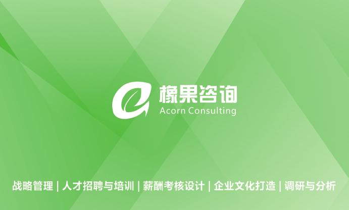 服务);科技中介服务;人力资源服务