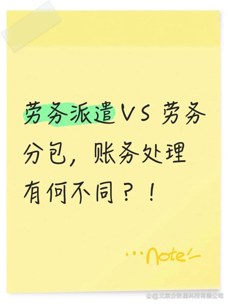 北京东城劳务派遣服务许可流程详解